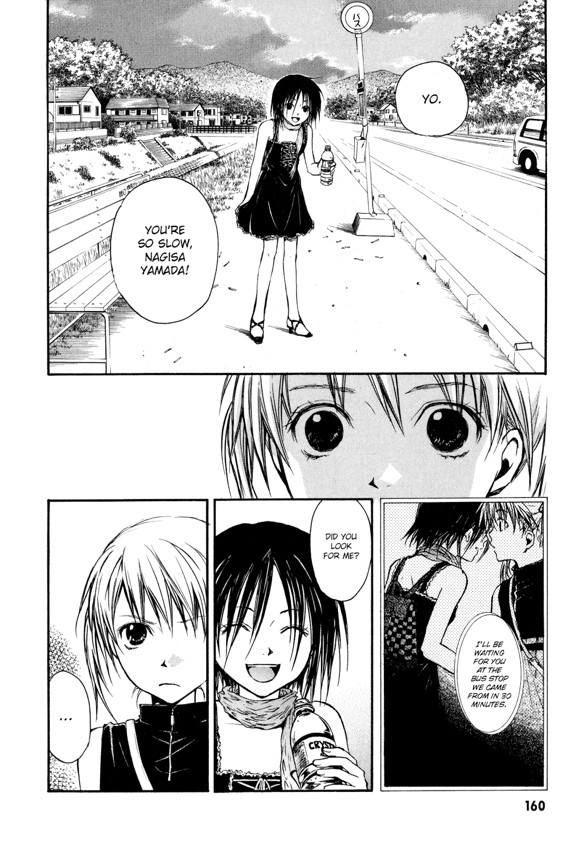Satougashi no Dangan wa Uchinukenai Chapter 5.2 page 15 - Chapter 5 v2 : Scene.5 - Knife Edge Caress