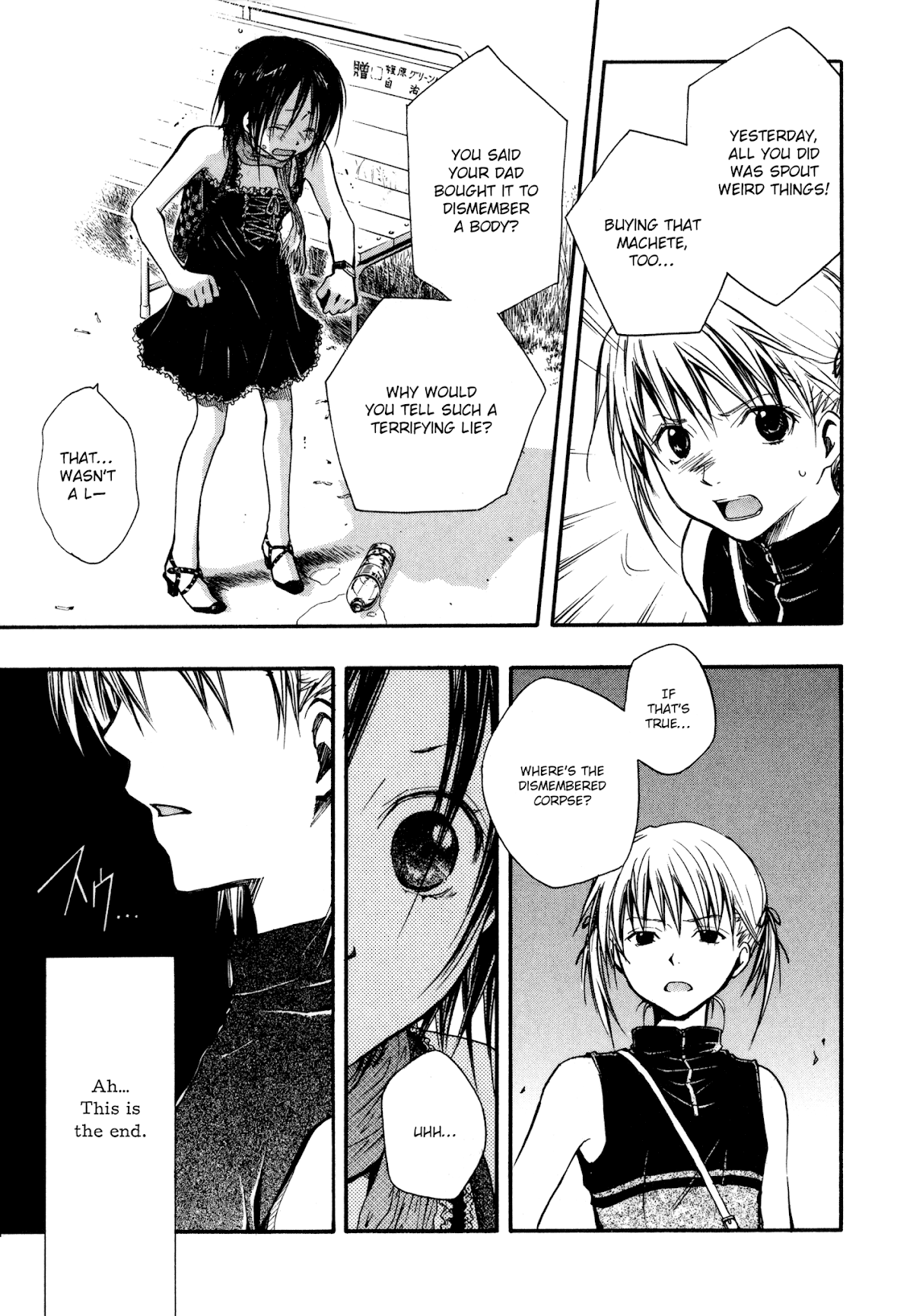 Satougashi no Dangan wa Uchinukenai Chapter 5.2 page 22 - Chapter 5 v2 : Scene.5 - Knife Edge Caress