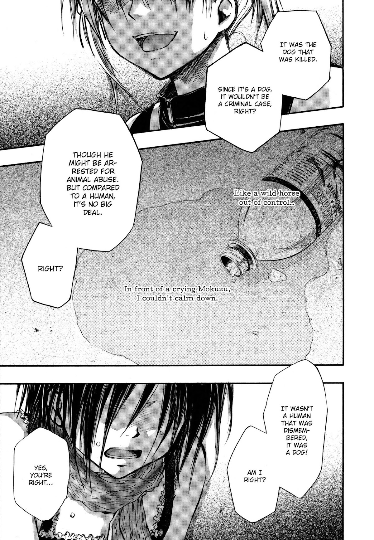 Satougashi no Dangan wa Uchinukenai Chapter 5.2 page 24 - Chapter 5 v2 : Scene.5 - Knife Edge Caress