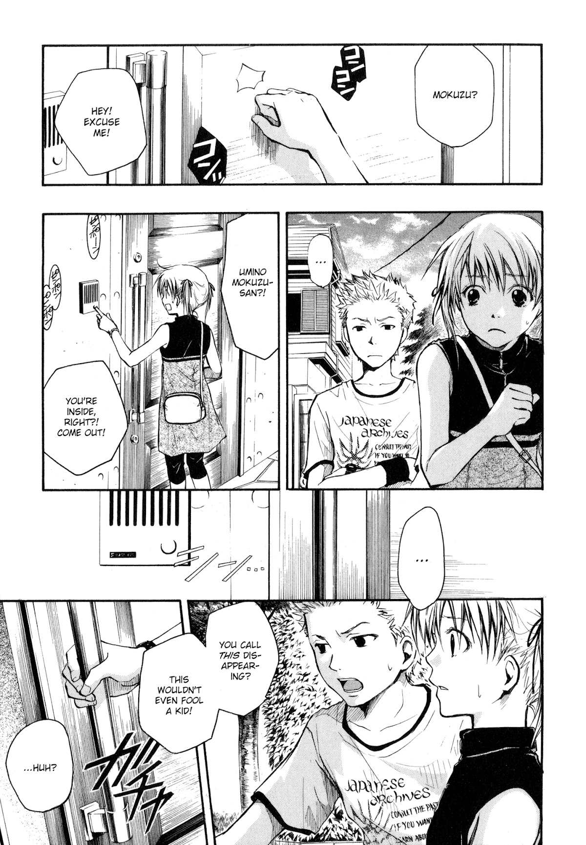 Satougashi no Dangan wa Uchinukenai Chapter 5.2 page 4 - Chapter 5 v2 : Scene.5 - Knife Edge Caress
