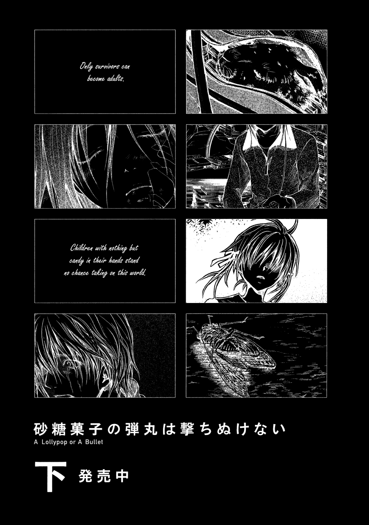 Satougashi no Dangan wa Uchinukenai Chapter 7.4 page 38 - Chapter 7 v4 : Scene.7 - Friends Again