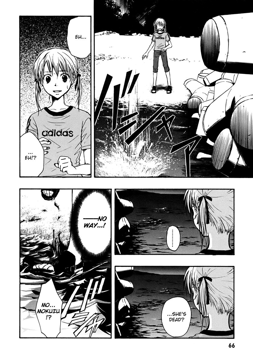 Satougashi no Dangan wa Uchinukenai Chapter 9.2 page 17 - Chapter 9 v2 : Scene.9 - Aquamarine