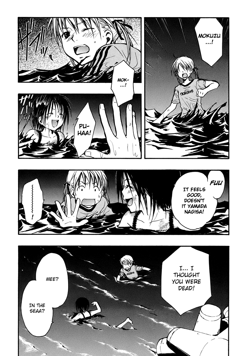Satougashi no Dangan wa Uchinukenai Chapter 9.2 page 18 - Chapter 9 v2 : Scene.9 - Aquamarine
