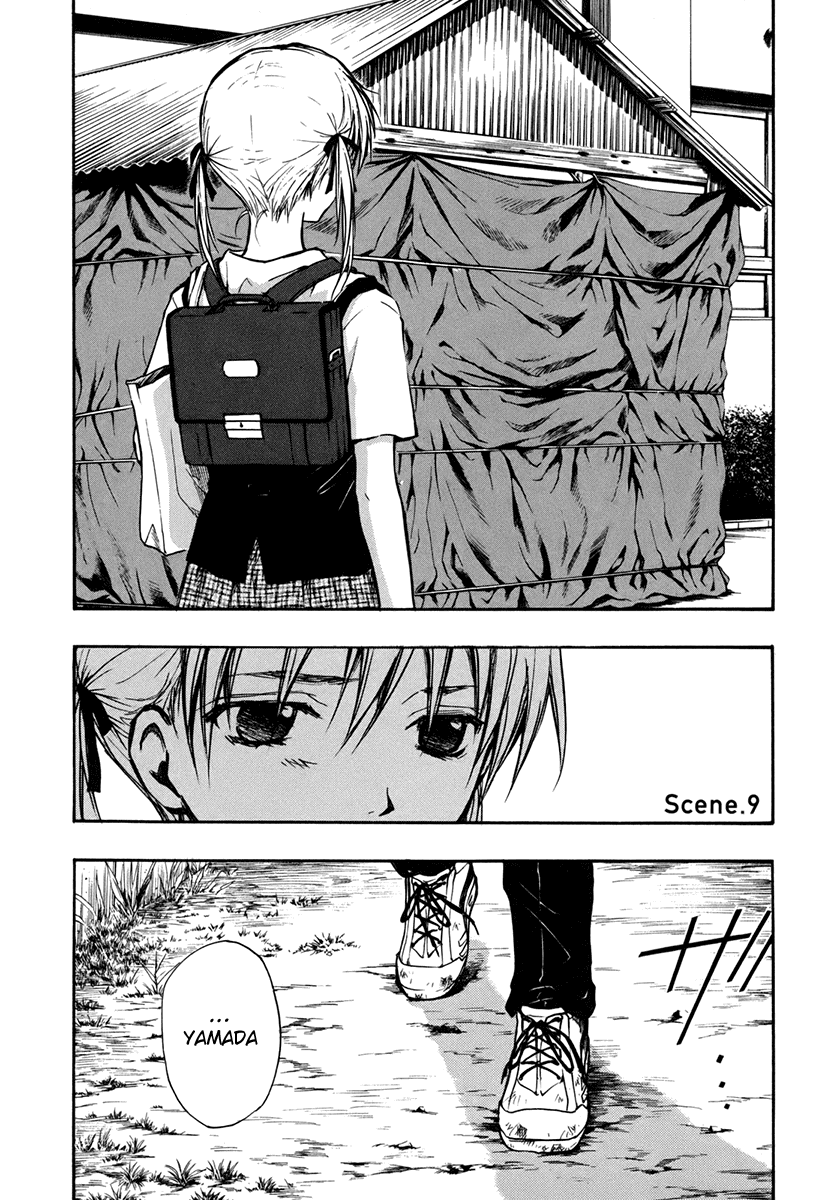 Satougashi no Dangan wa Uchinukenai Chapter 9.2 page 2 - Chapter 9 v2 : Scene.9 - Aquamarine