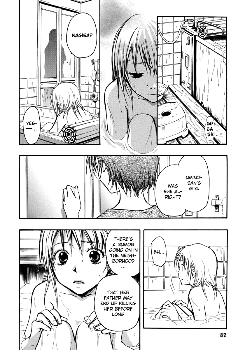 Satougashi no Dangan wa Uchinukenai Chapter 9.2 page 33 - Chapter 9 v2 : Scene.9 - Aquamarine