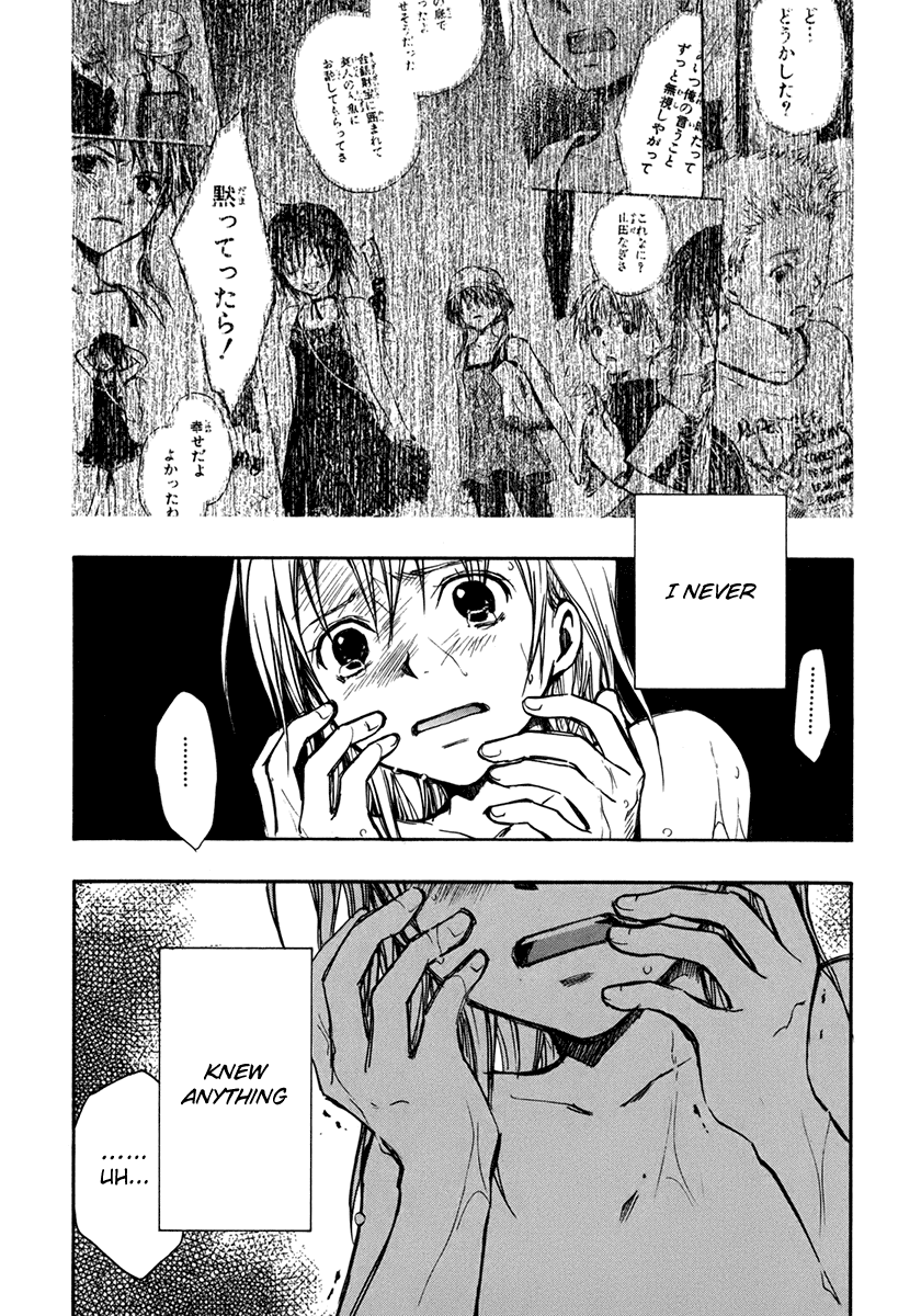 Satougashi no Dangan wa Uchinukenai Chapter 9.2 page 37 - Chapter 9 v2 : Scene.9 - Aquamarine