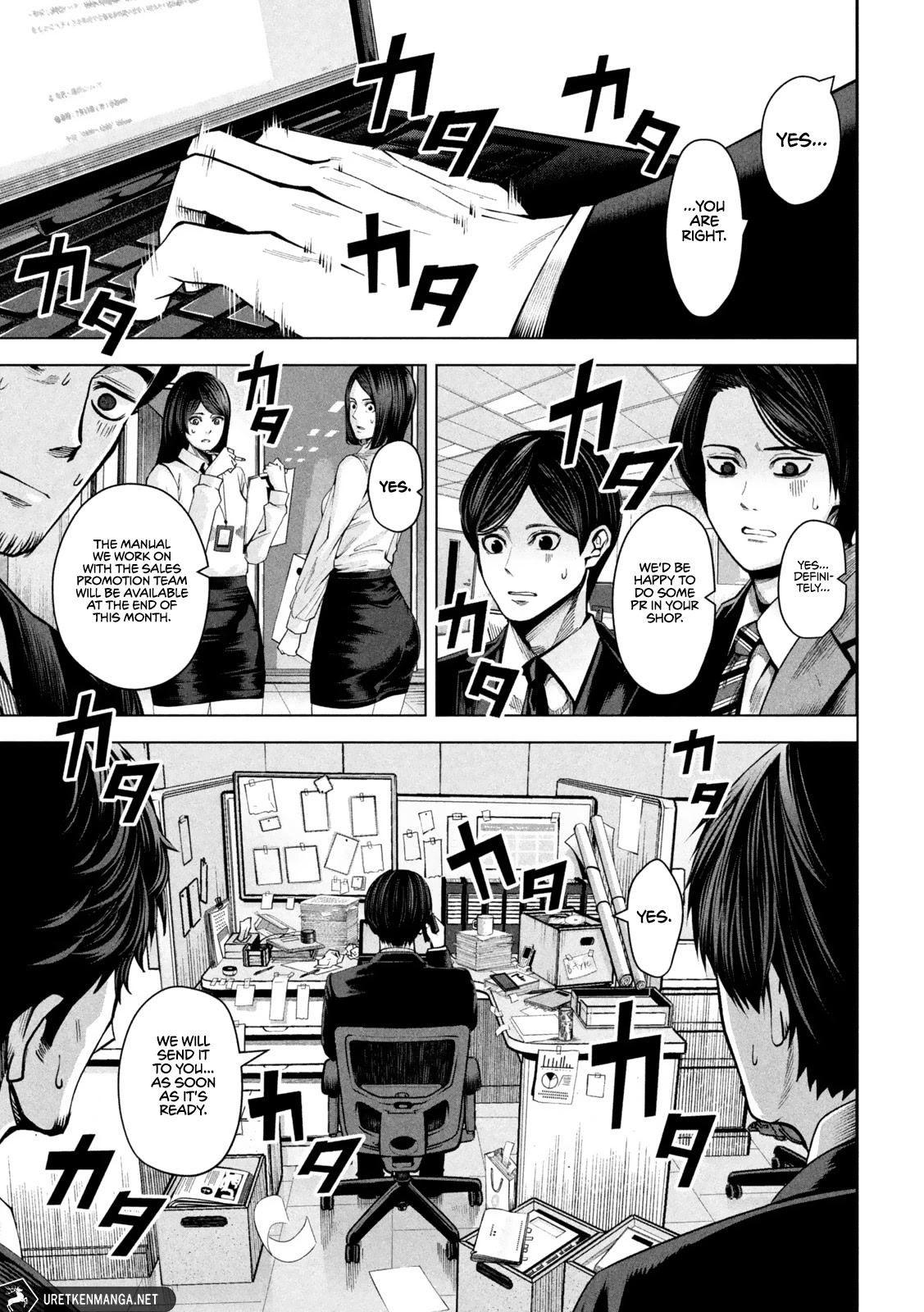 Satsudou Chapter 1 page 15 - Chapter 1