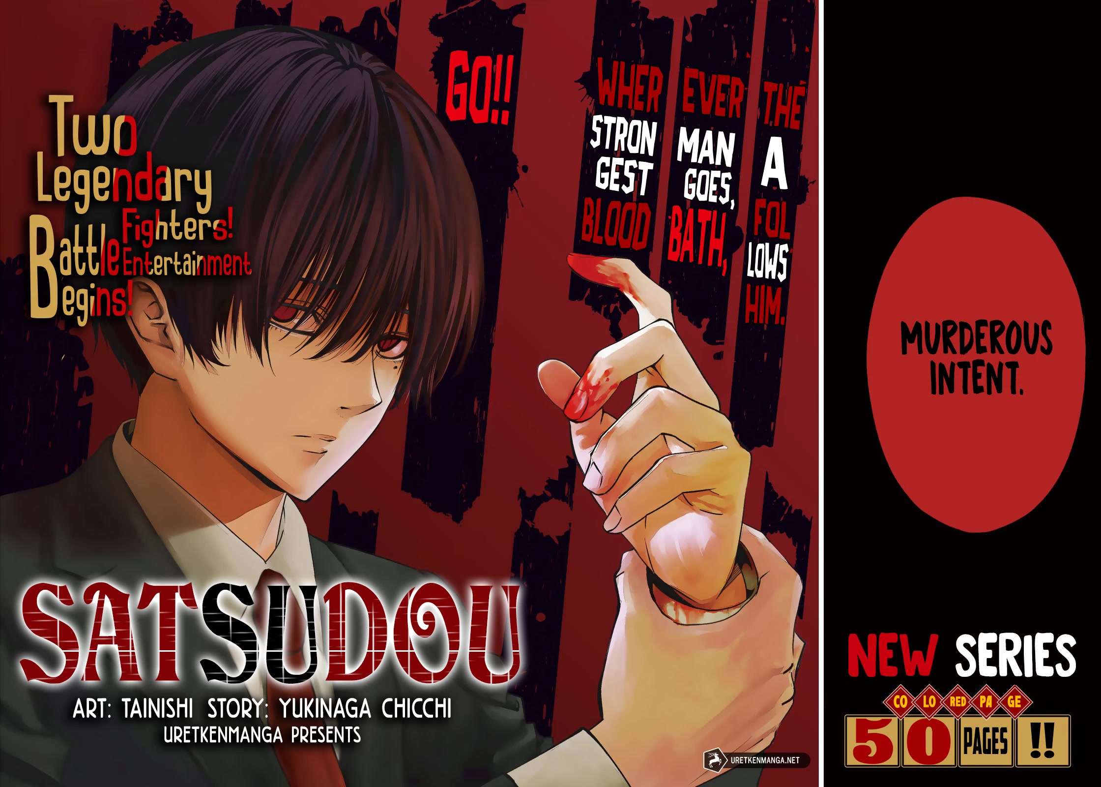 Satsudou Chapter 1 page 3 - Chapter 1