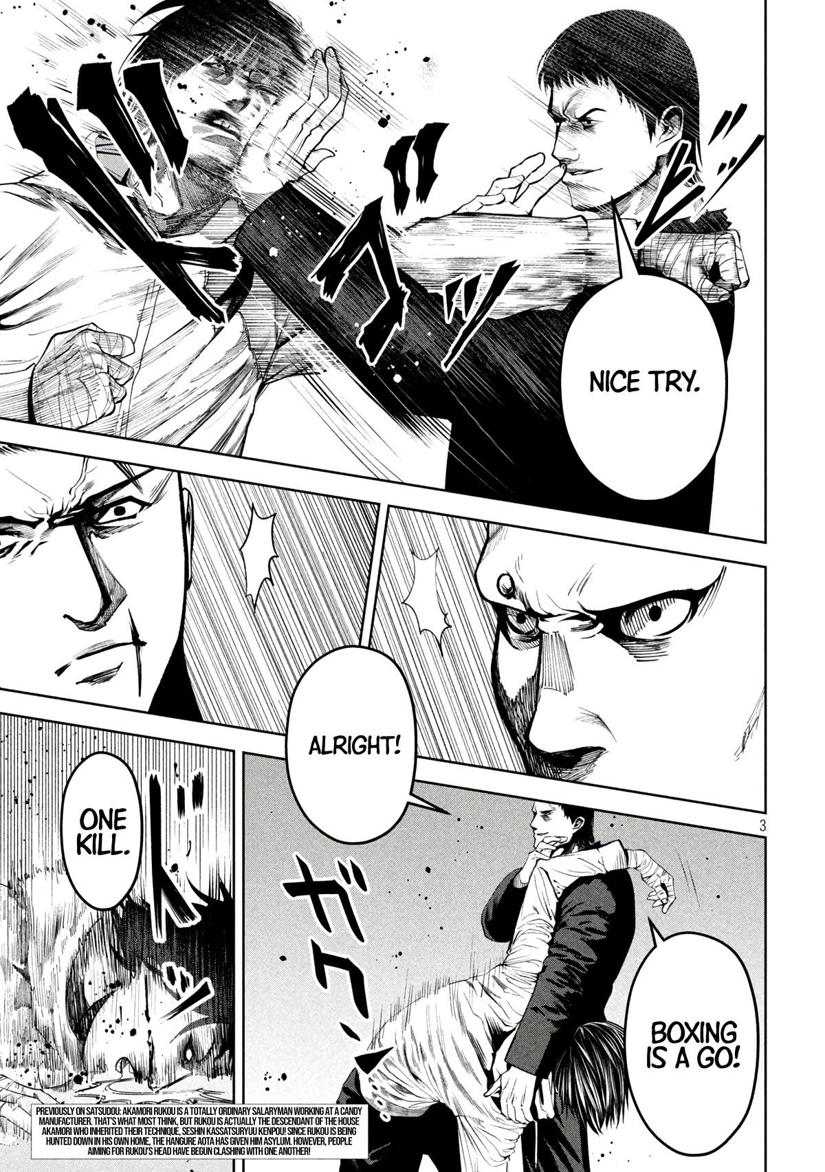 Satsudou Chapter 10 page 4 - Chapter 10: Yeah, okay