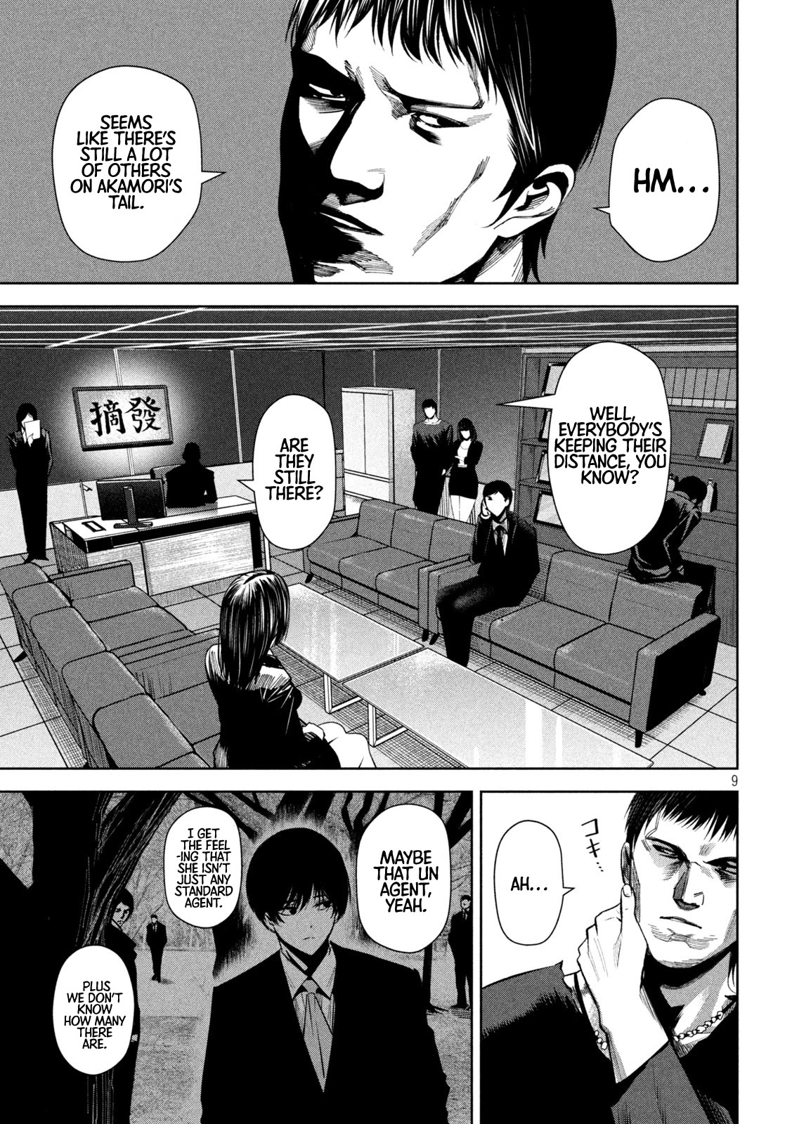 Satsudou Chapter 12 page 10 - Chapter 12