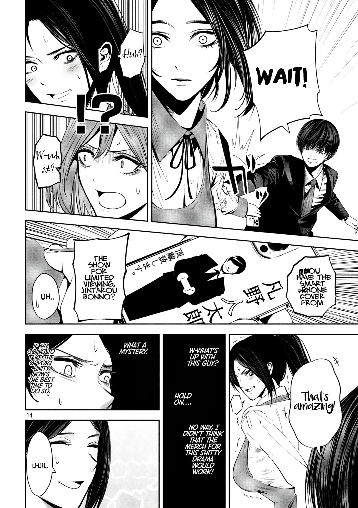 Satsudou Chapter 13 page 15 - Chapter 13: Misunderstanding