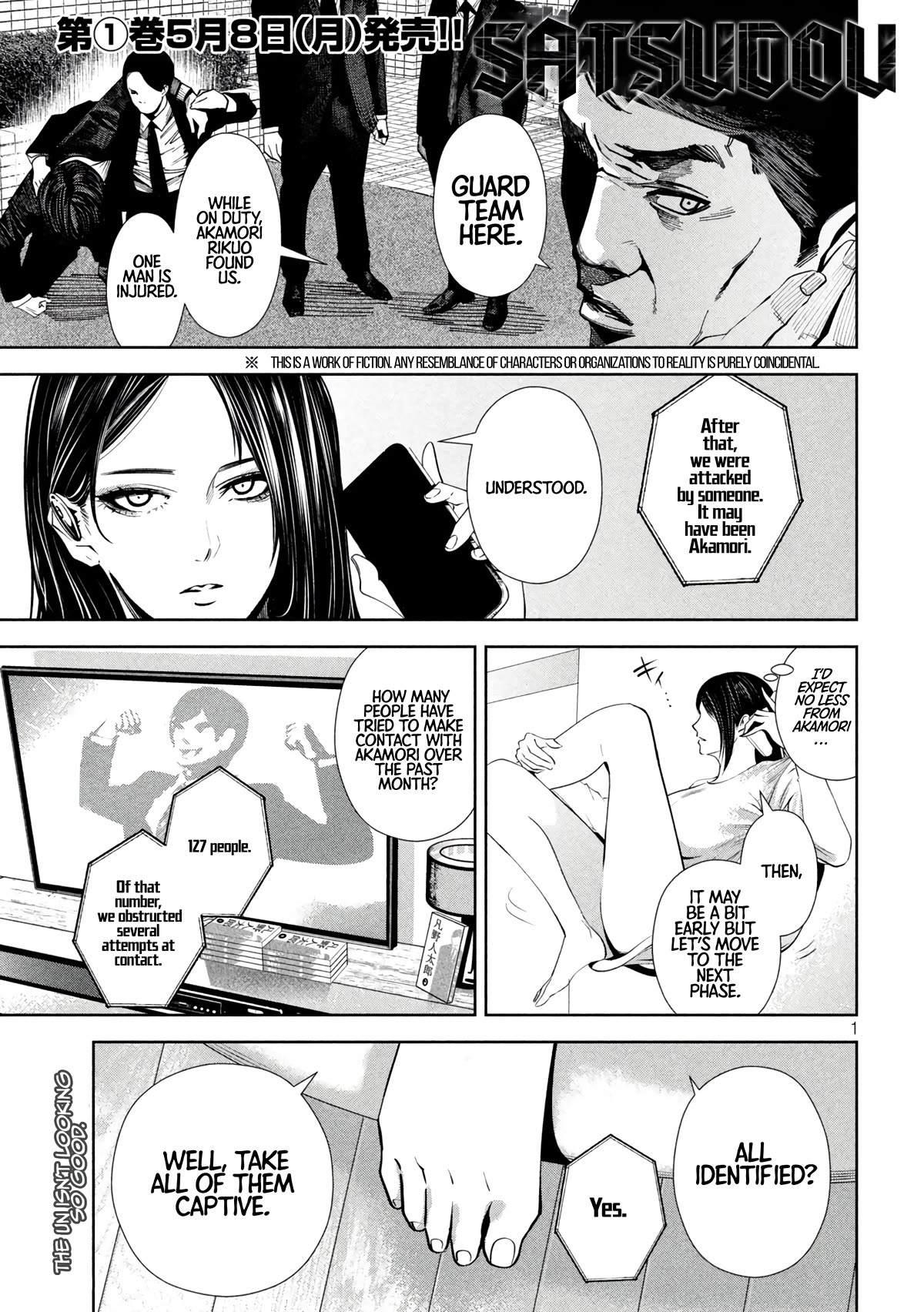 Satsudou Chapter 13 page 2 - Chapter 13: Misunderstanding