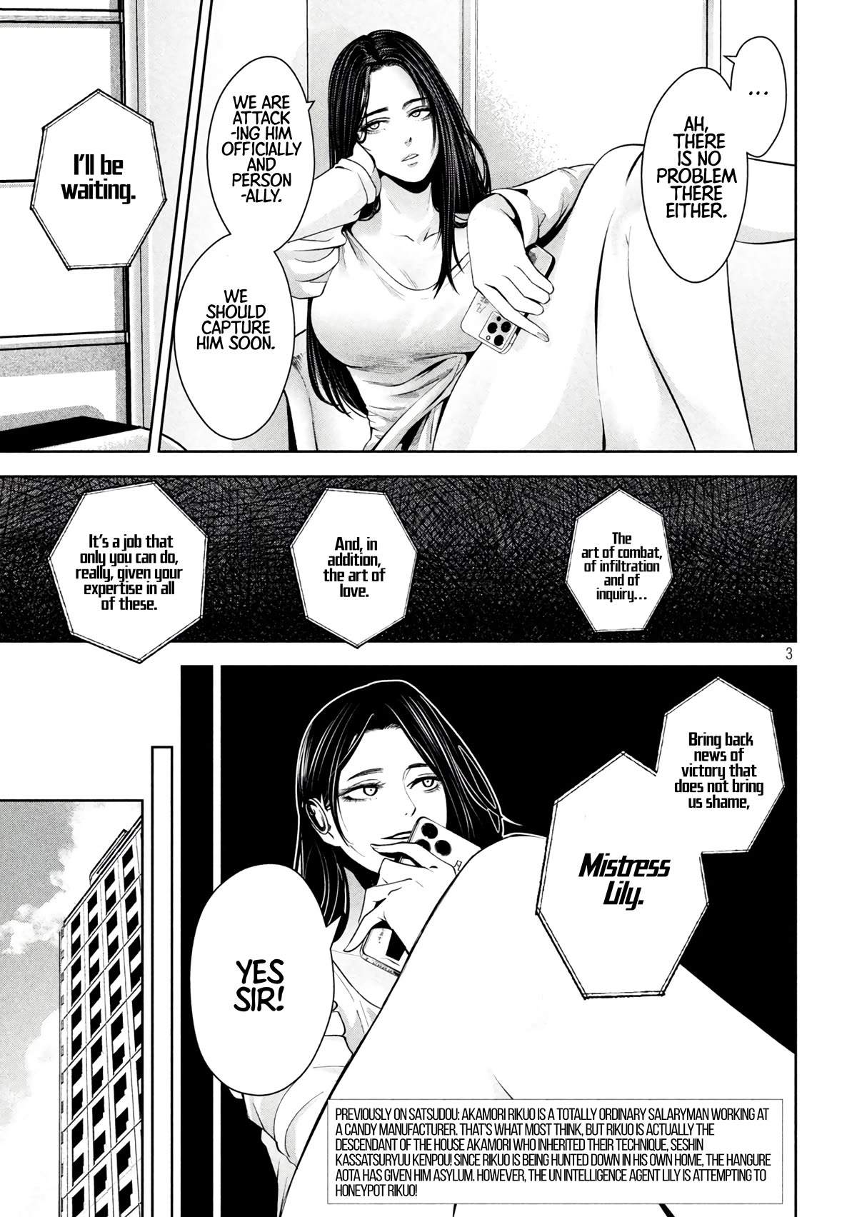 Satsudou Chapter 13 page 4 - Chapter 13: Misunderstanding