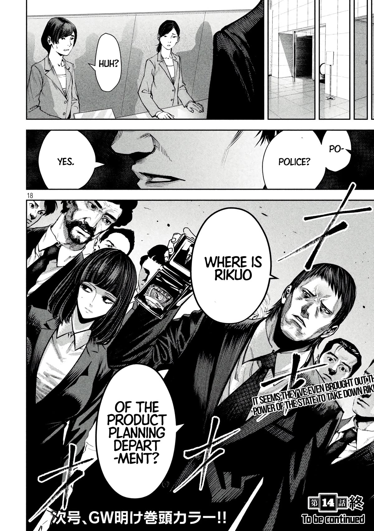 Satsudou Chapter 14 page 19 - Chapter 14: Premonitions