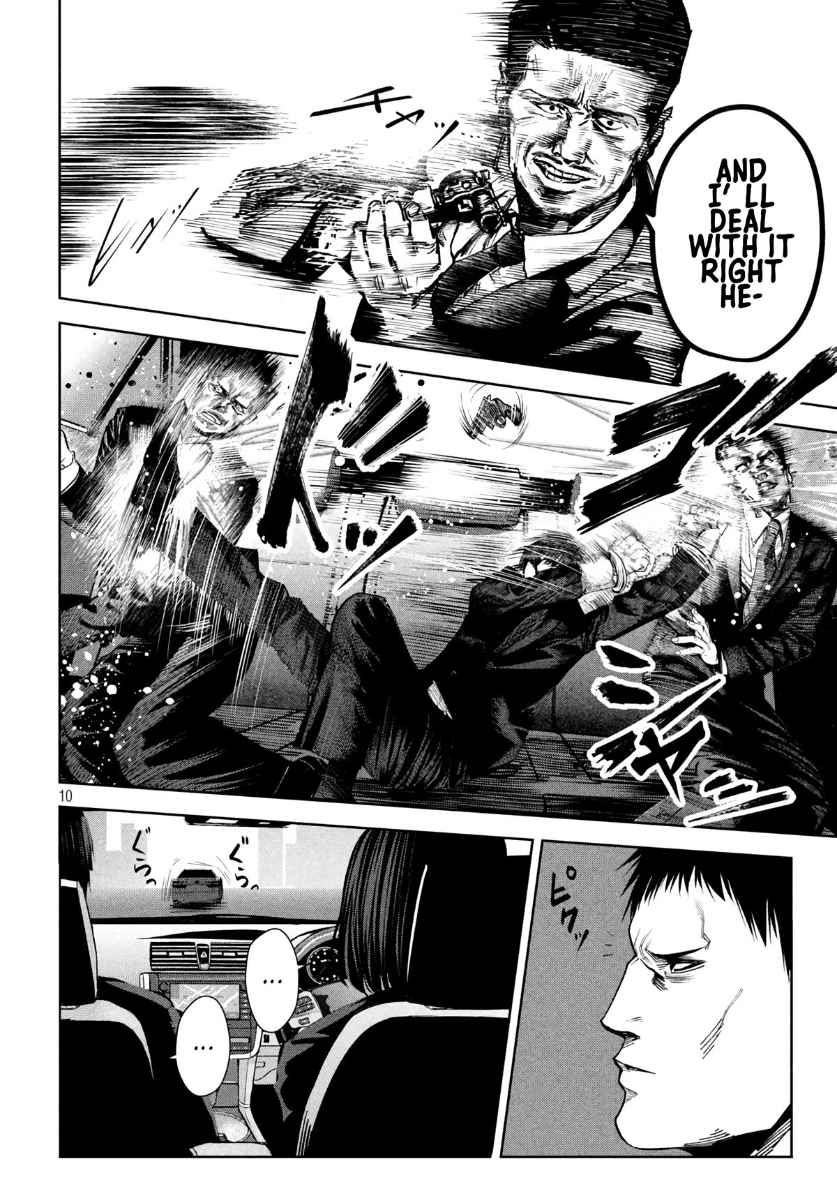 Satsudou Chapter 15 page 7 - Chapter 15: People can change
