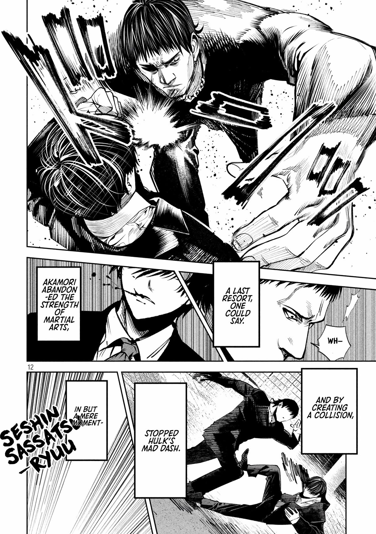 Satsudou Chapter 16 page 13 - Chapter 16: Toil and talent