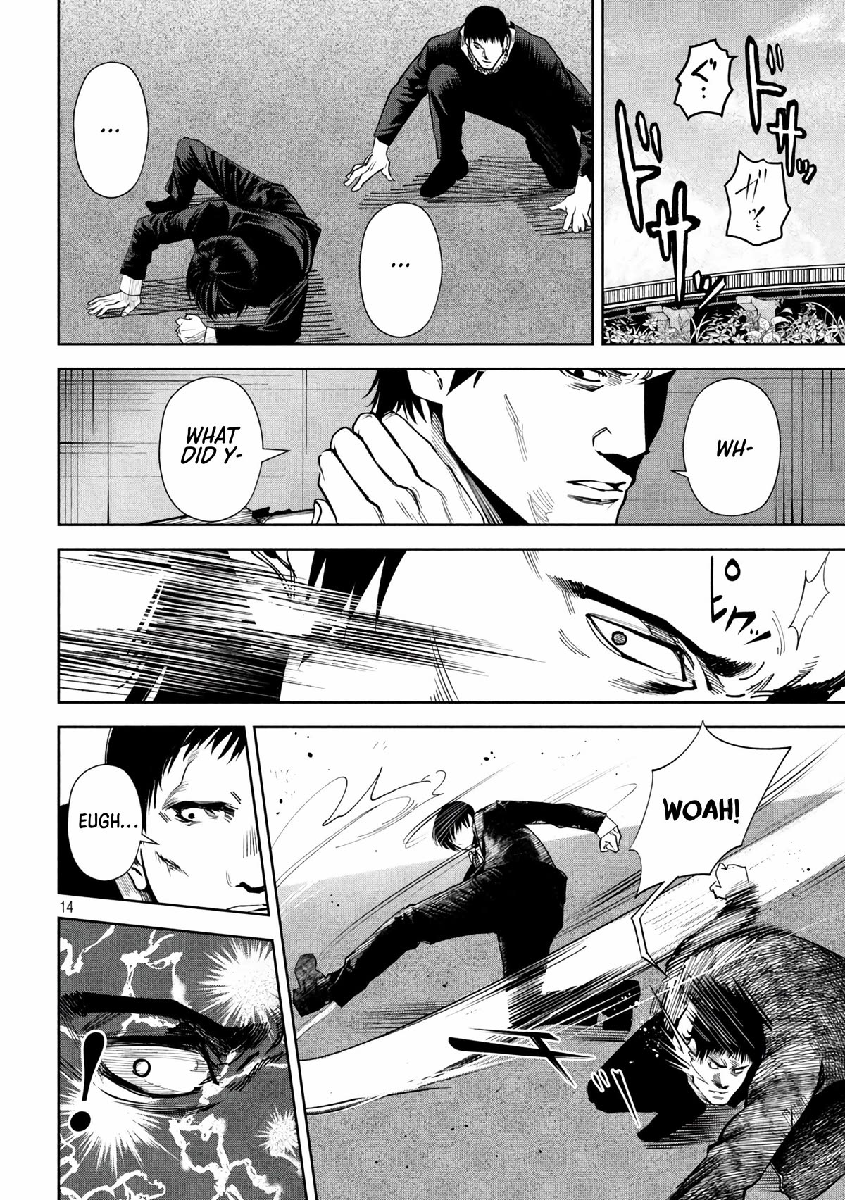 Satsudou Chapter 16 page 15 - Chapter 16: Toil and talent