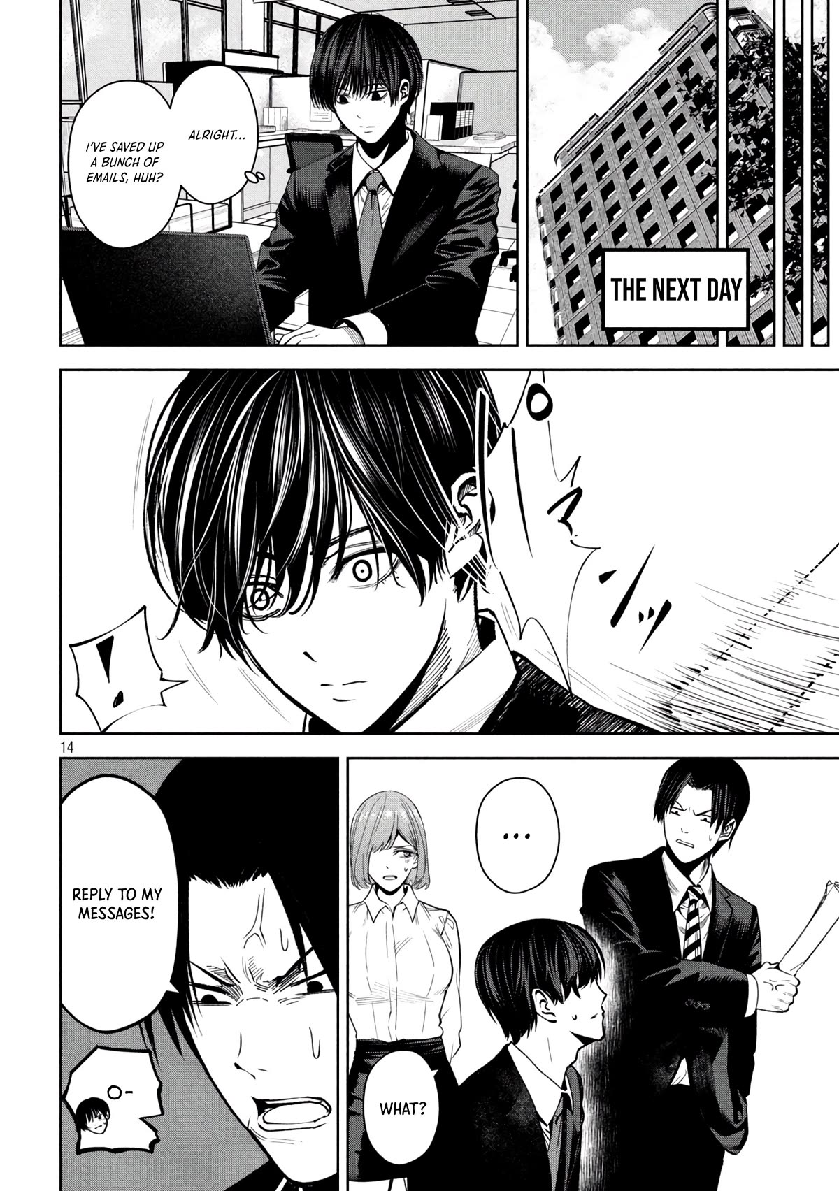 Satsudou Chapter 17 page 15 - Chapter 17: Remaining a Salaryman