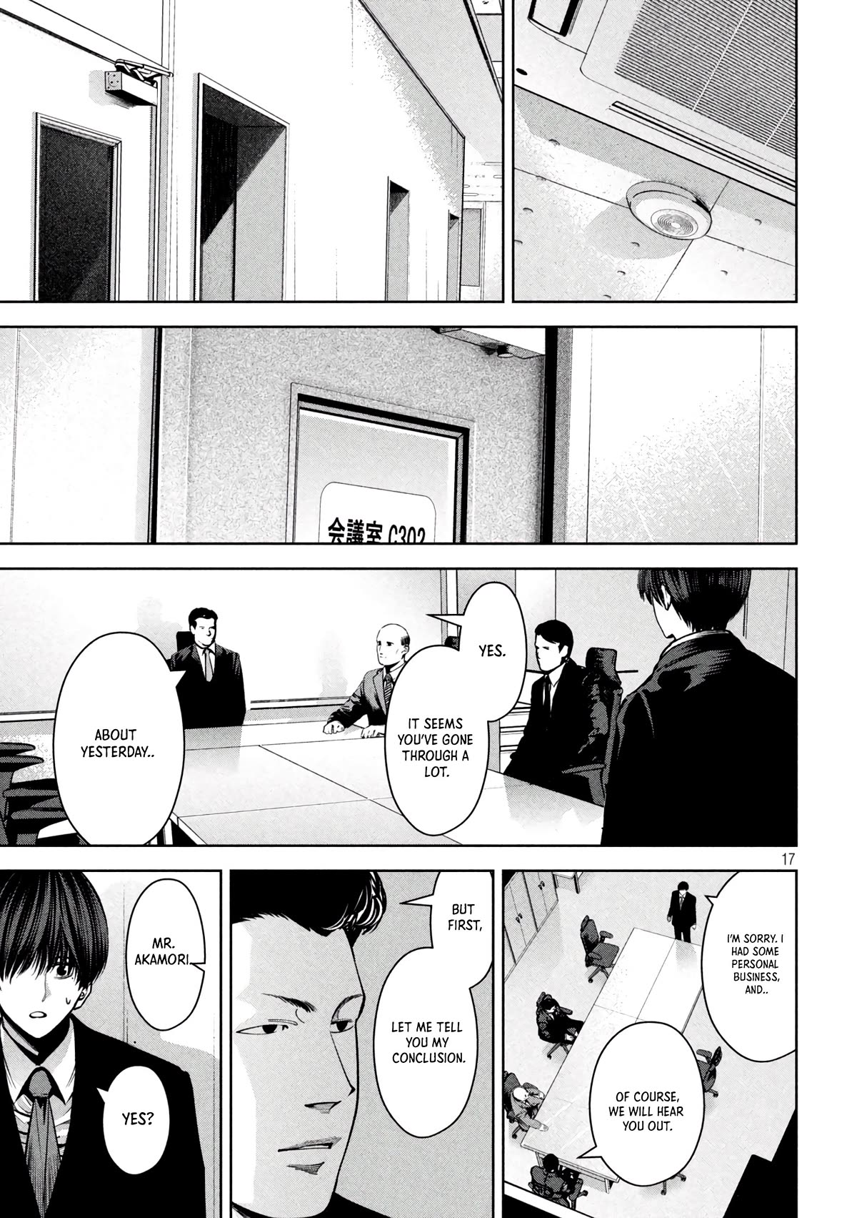 Satsudou Chapter 17 page 18 - Chapter 17: Remaining a Salaryman
