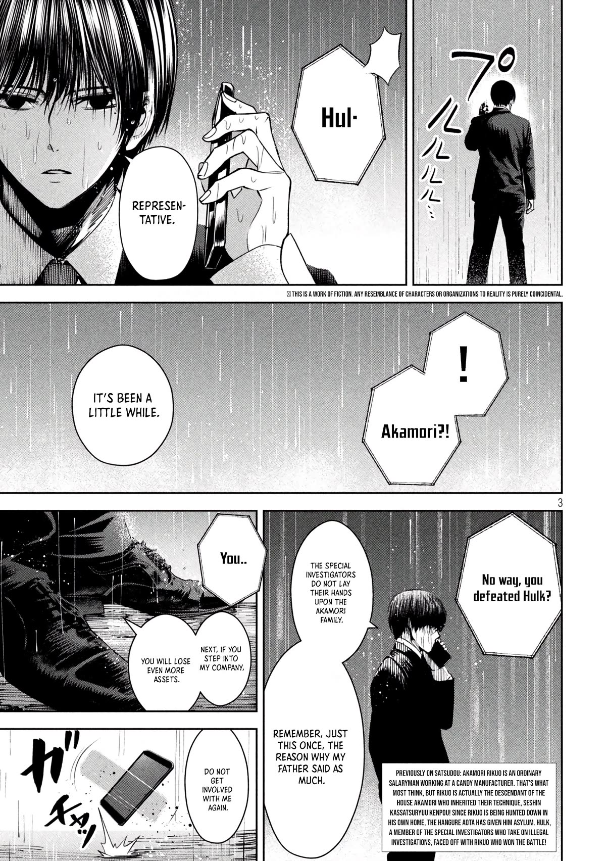 Satsudou Chapter 17 page 4 - Chapter 17: Remaining a Salaryman