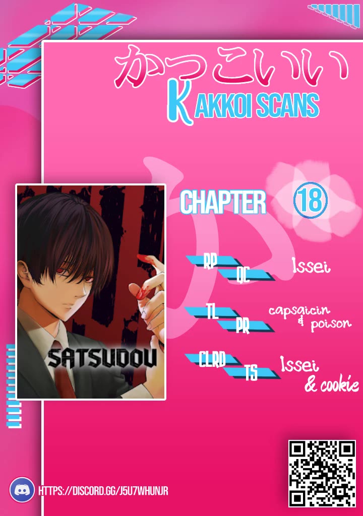 Satsudou Chapter 18 page 1 - Chapter 18: A Loved Woman