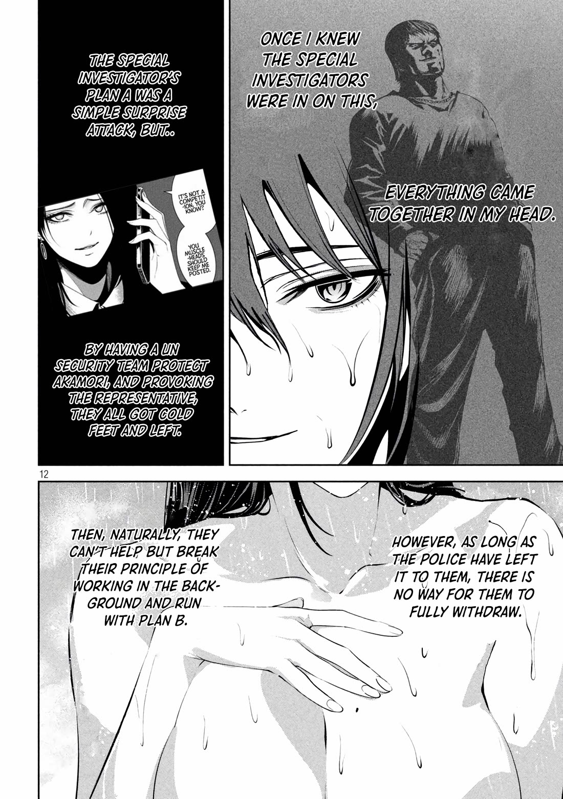 Satsudou Chapter 18 page 13 - Chapter 18: A Loved Woman