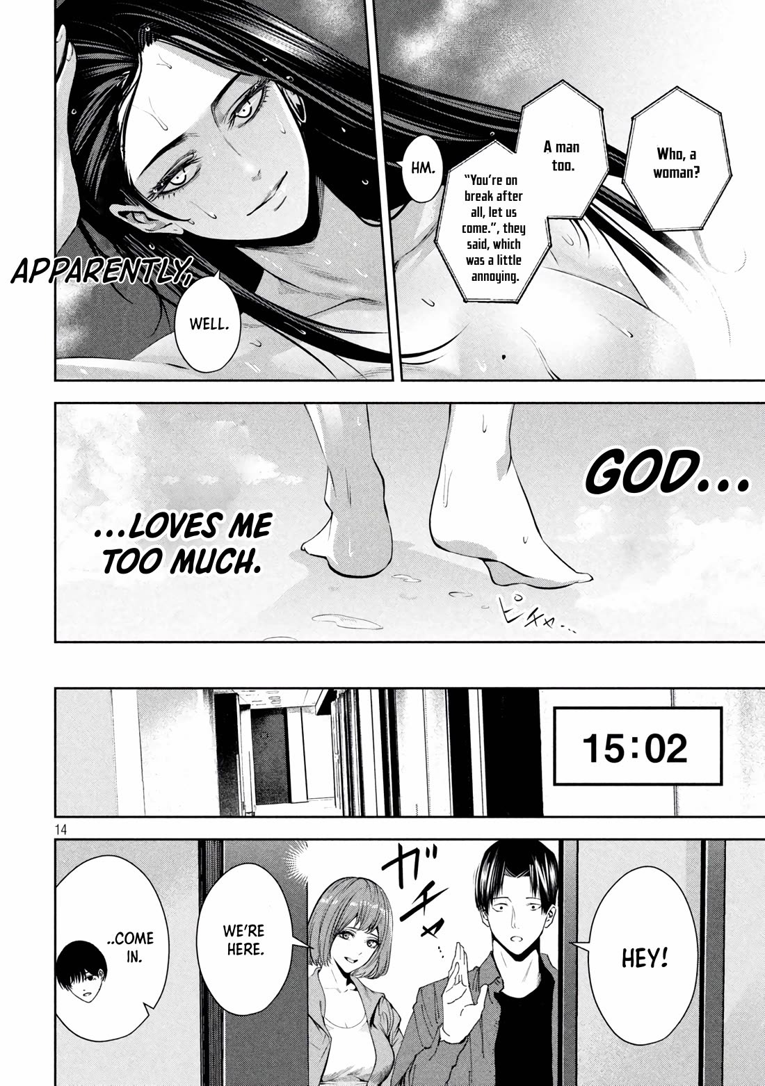 Satsudou Chapter 18 page 15 - Chapter 18: A Loved Woman