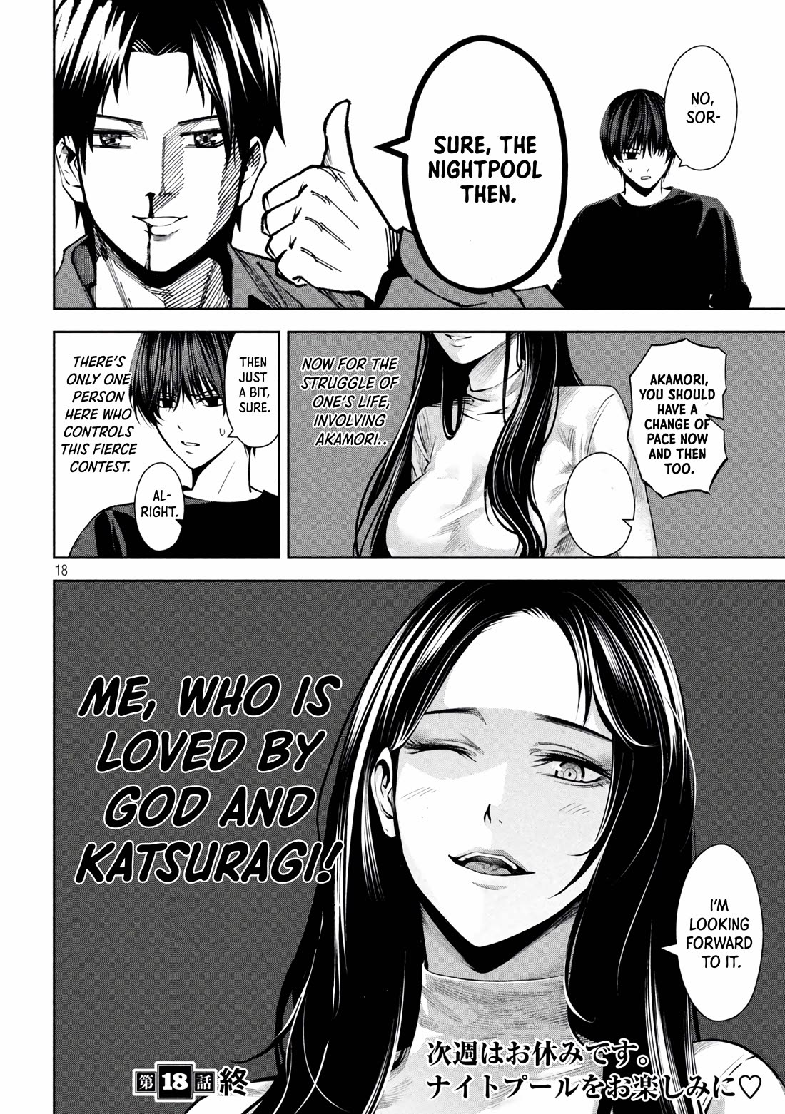 Satsudou Chapter 18 page 18 - Chapter 18: A Loved Woman