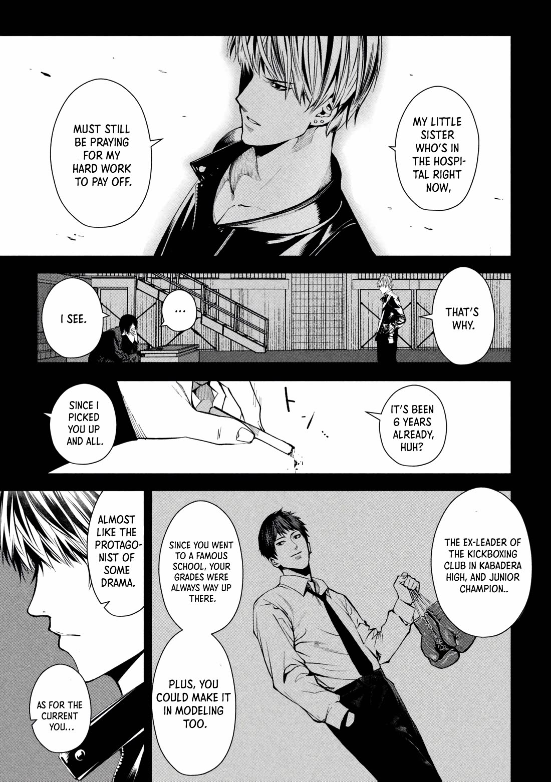 Satsudou Chapter 18 page 6 - Chapter 18: A Loved Woman