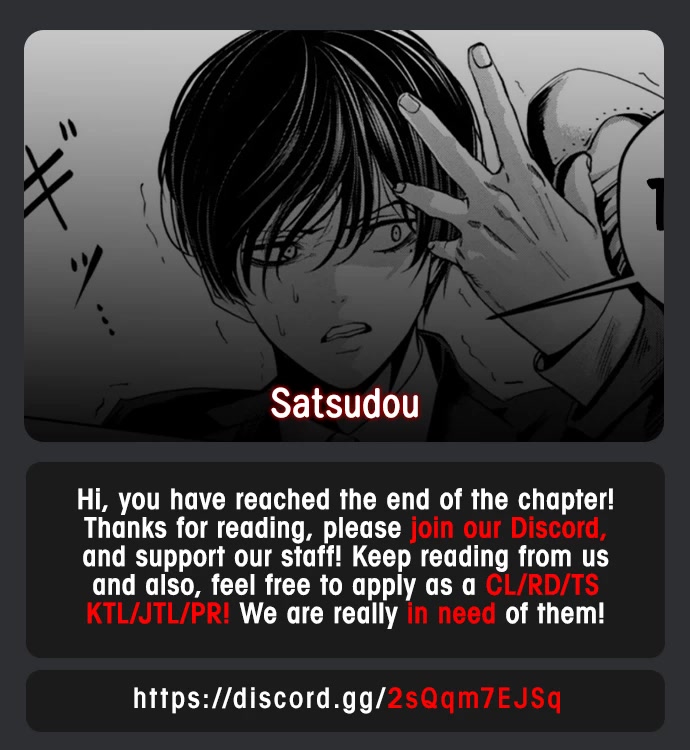 Satsudou Chapter 7 page 19 - Chapter 7