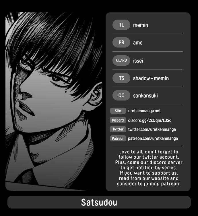 Satsudou Chapter 8 page 1 - Chapter 8