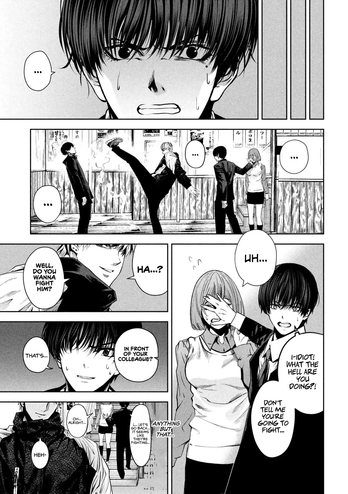 Satsudou Chapter 8 page 4 - Chapter 8