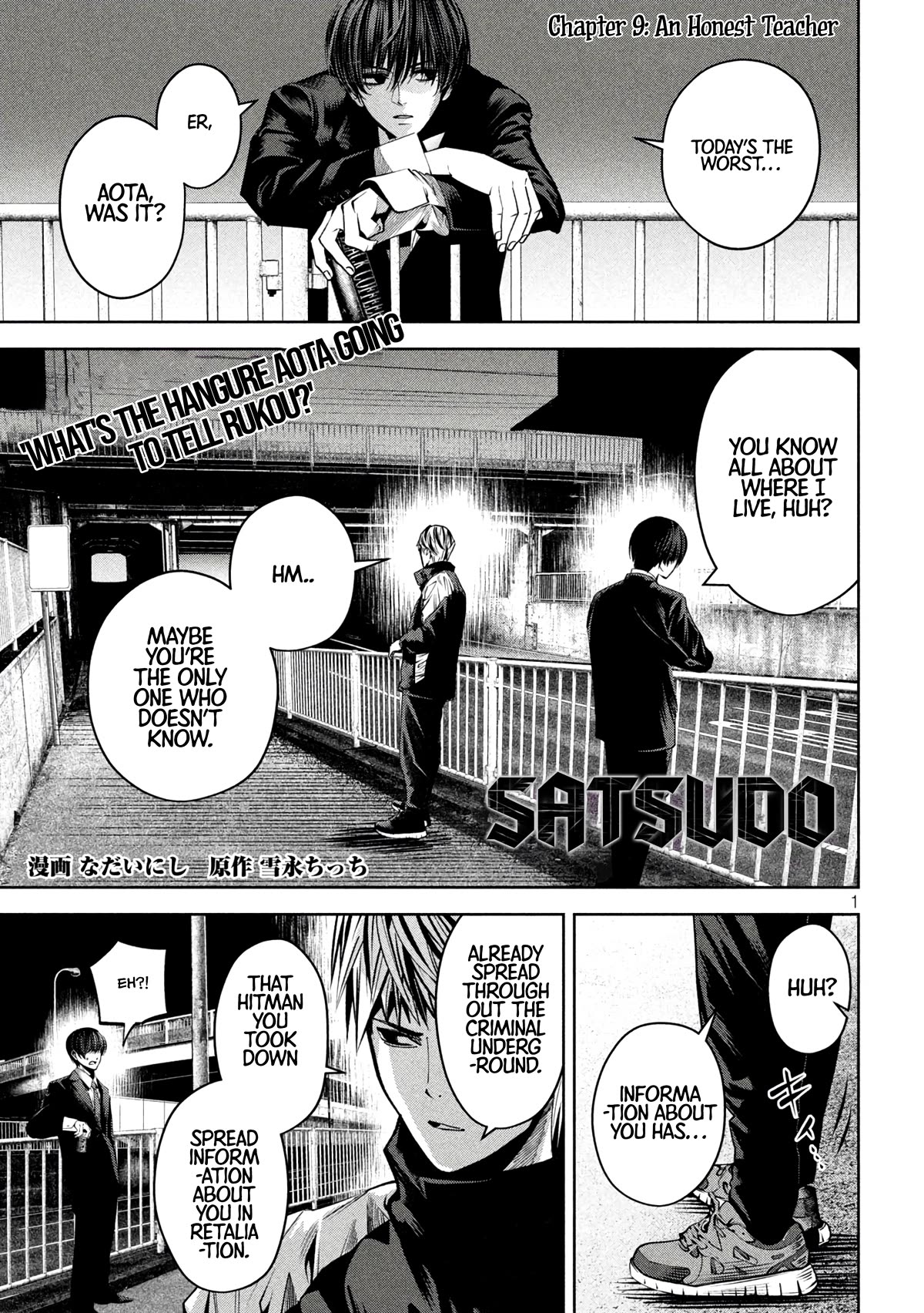 Satsudou Chapter 9 page 2 - Chapter 9: An Honest Teacher