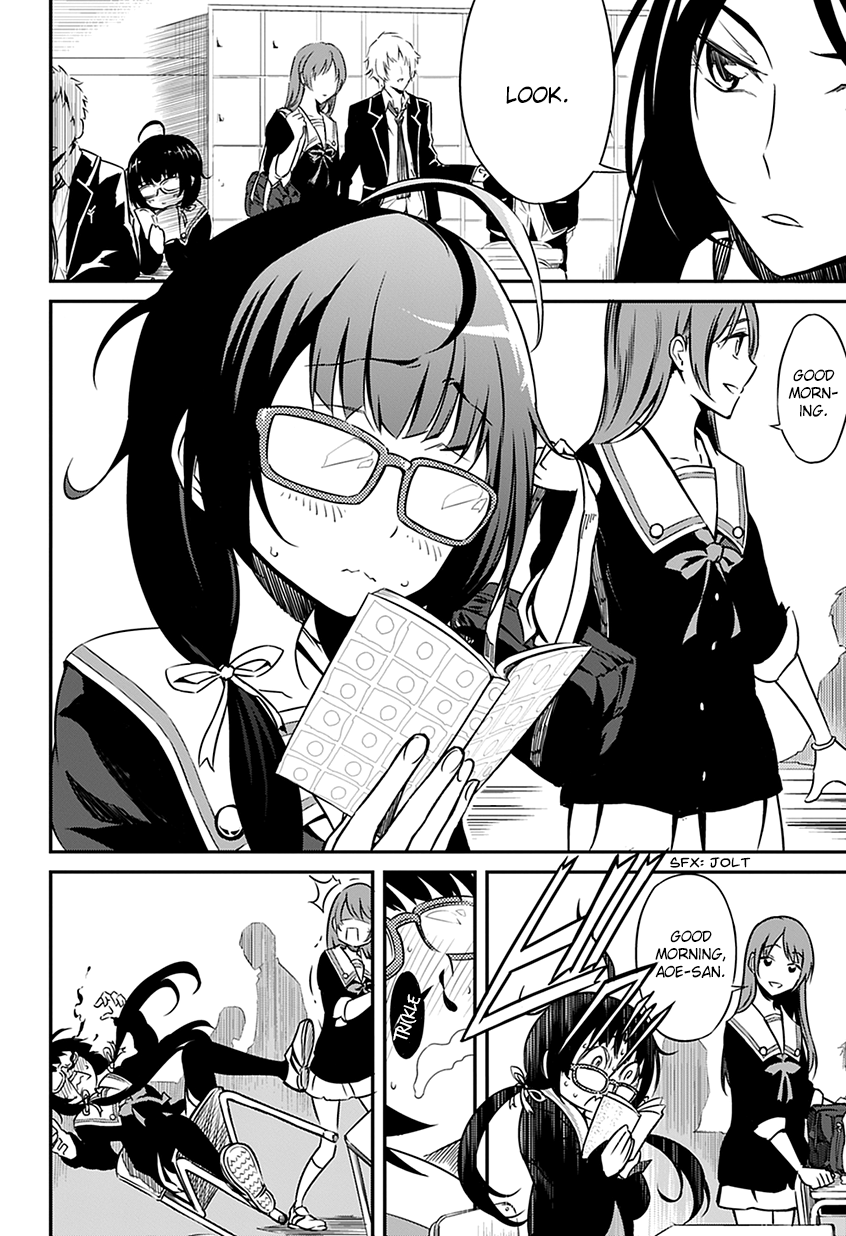 Satsui no Senki Chapter 1 page 12 - Chapter 1 : Demon Assassins
