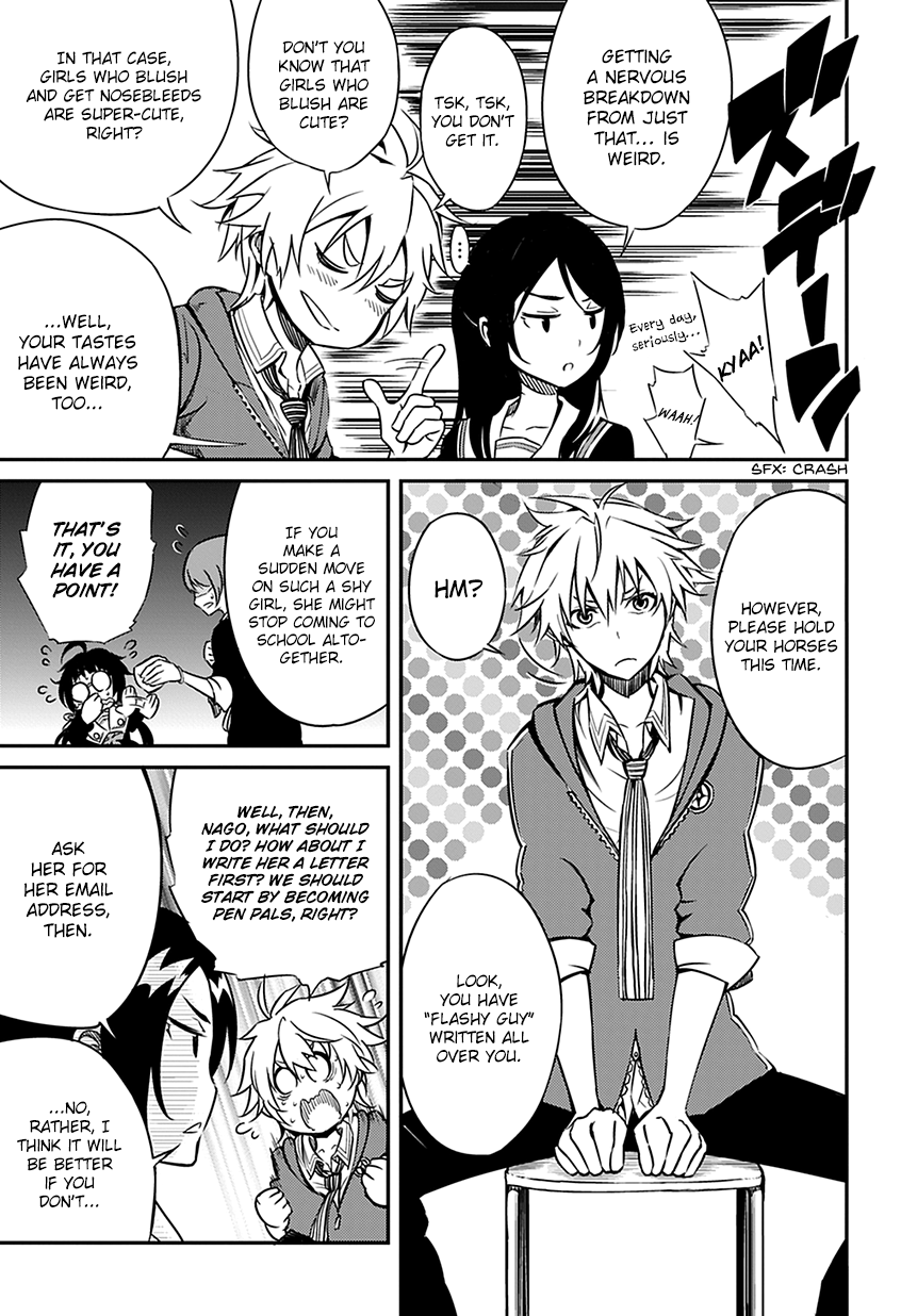 Satsui no Senki Chapter 1 page 13 - Chapter 1 : Demon Assassins