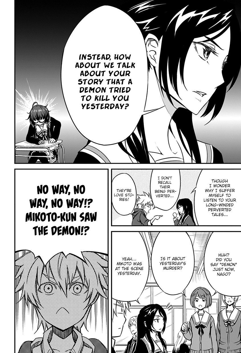 Satsui no Senki Chapter 1 page 14 - Chapter 1 : Demon Assassins