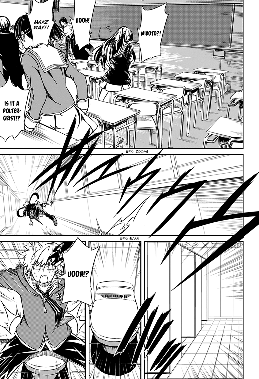 Satsui no Senki Chapter 1 page 25 - Chapter 1 : Demon Assassins