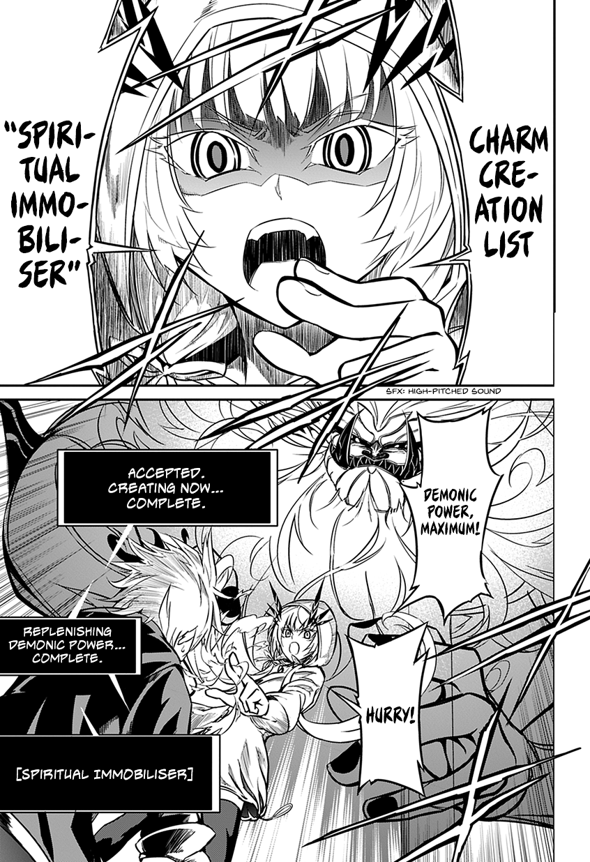 Satsui no Senki Chapter 1 page 27 - Chapter 1 : Demon Assassins