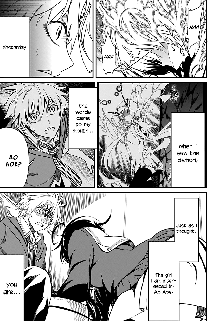 Satsui no Senki Chapter 1 page 29 - Chapter 1 : Demon Assassins