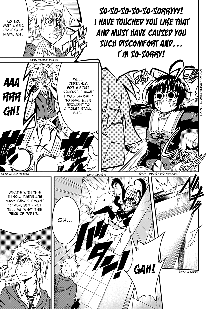 Satsui no Senki Chapter 1 page 31 - Chapter 1 : Demon Assassins