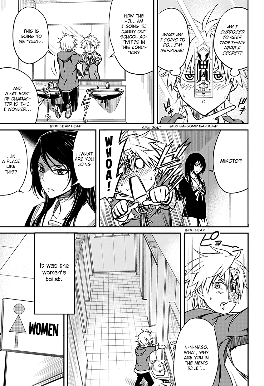 Satsui no Senki Chapter 1 page 37 - Chapter 1 : Demon Assassins