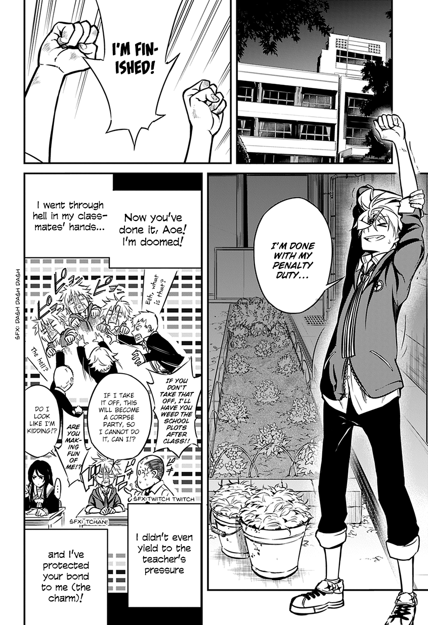 Satsui no Senki Chapter 1 page 46 - Chapter 1 : Demon Assassins