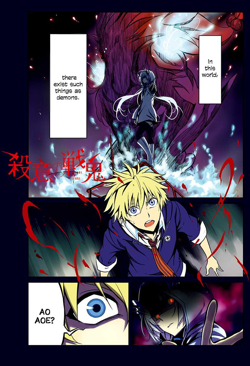 Satsui no Senki Chapter 1 page 5 - Chapter 1 : Demon Assassins