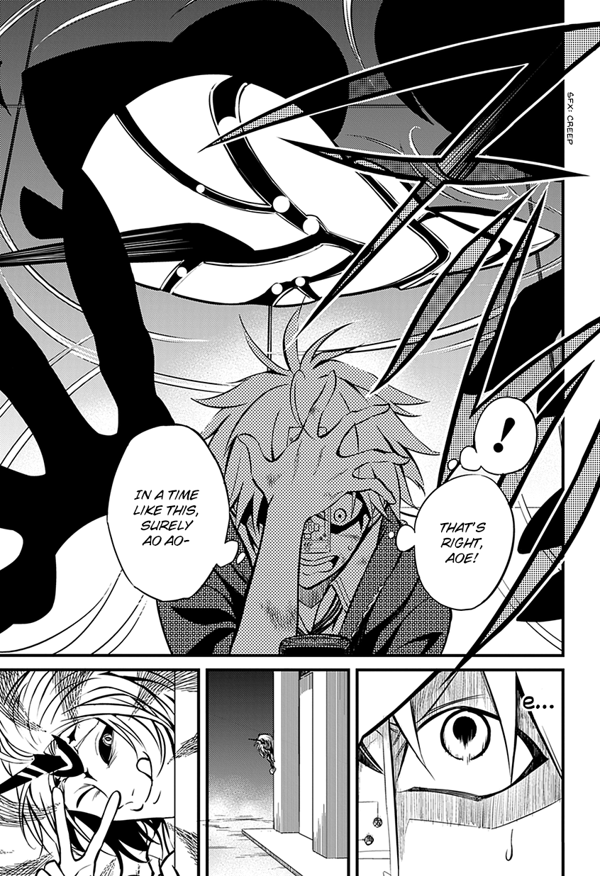Satsui no Senki Chapter 1 page 56 - Chapter 1 : Demon Assassins