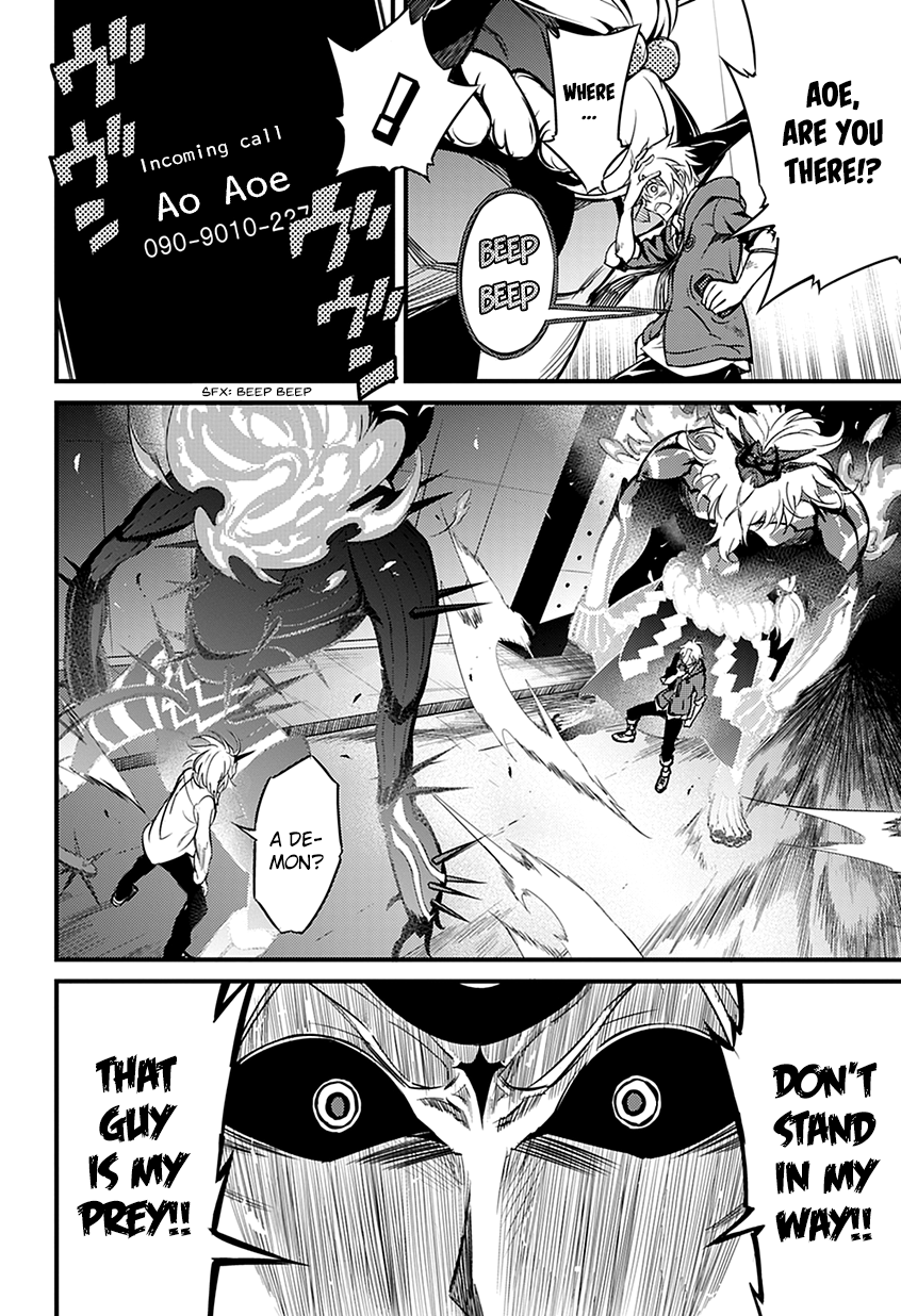 Satsui no Senki Chapter 1 page 58 - Chapter 1 : Demon Assassins