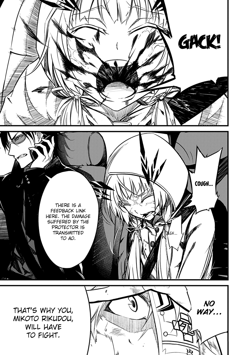 Satsui no Senki Chapter 1 page 63 - Chapter 1 : Demon Assassins