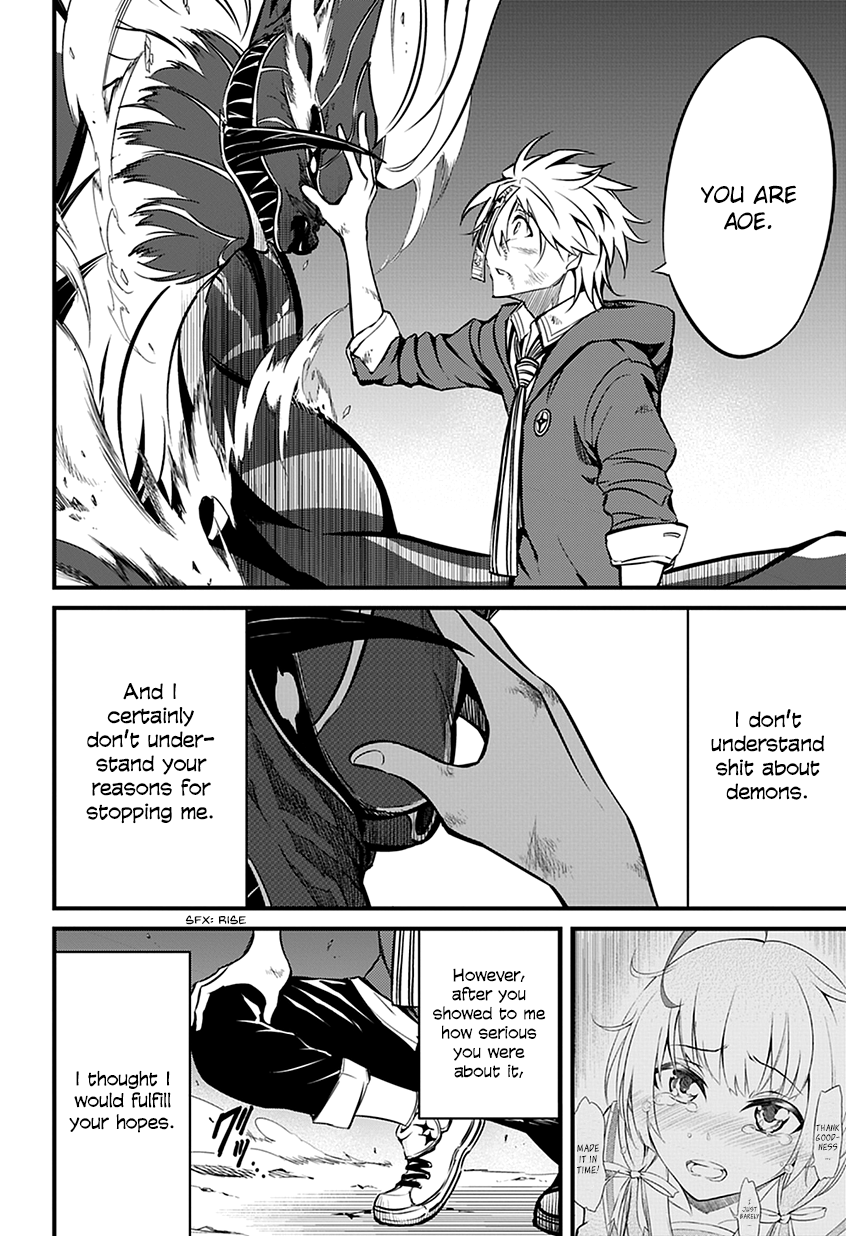 Satsui no Senki Chapter 1 page 66 - Chapter 1 : Demon Assassins