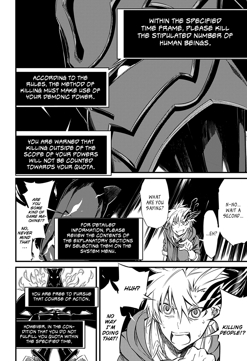 Satsui no Senki Chapter 1 page 77 - Chapter 1 : Demon Assassins