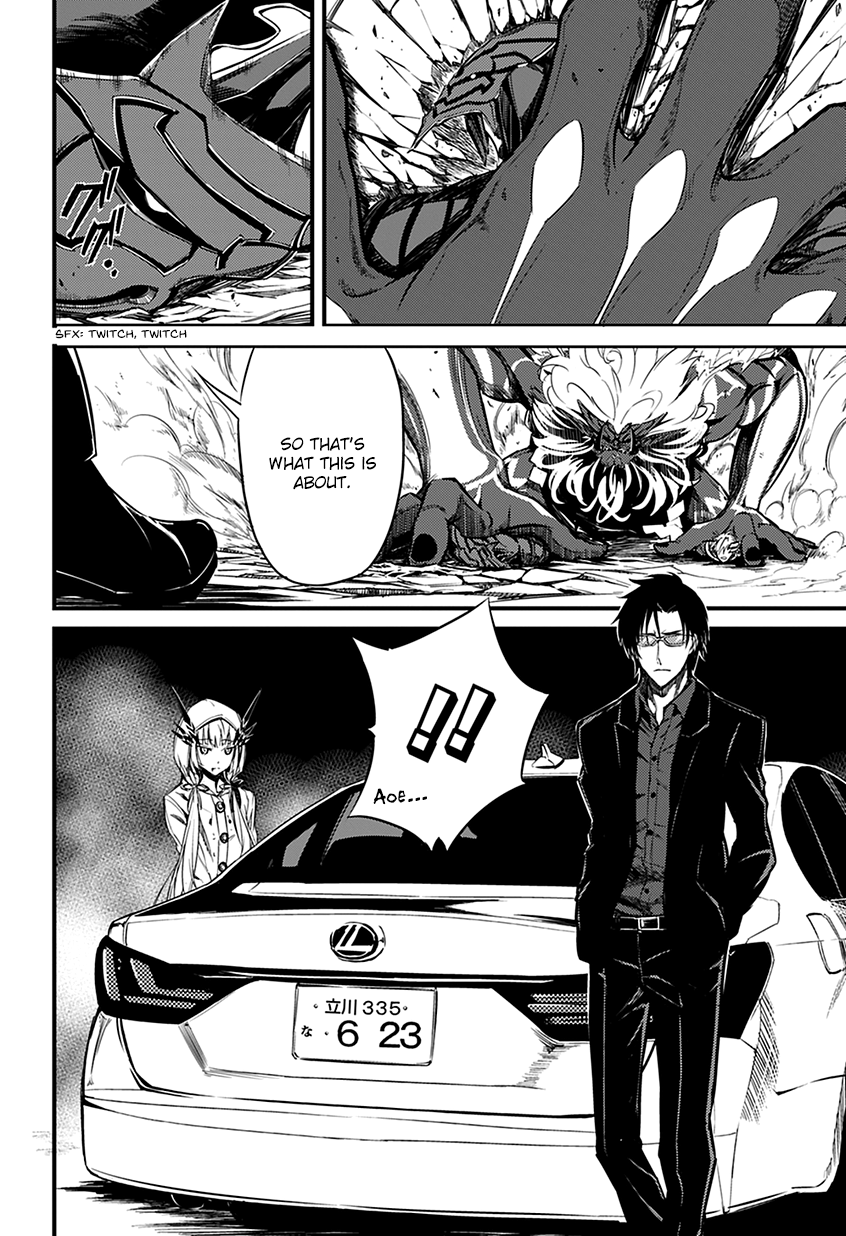 Satsui no Senki Chapter 1 page 82 - Chapter 1 : Demon Assassins