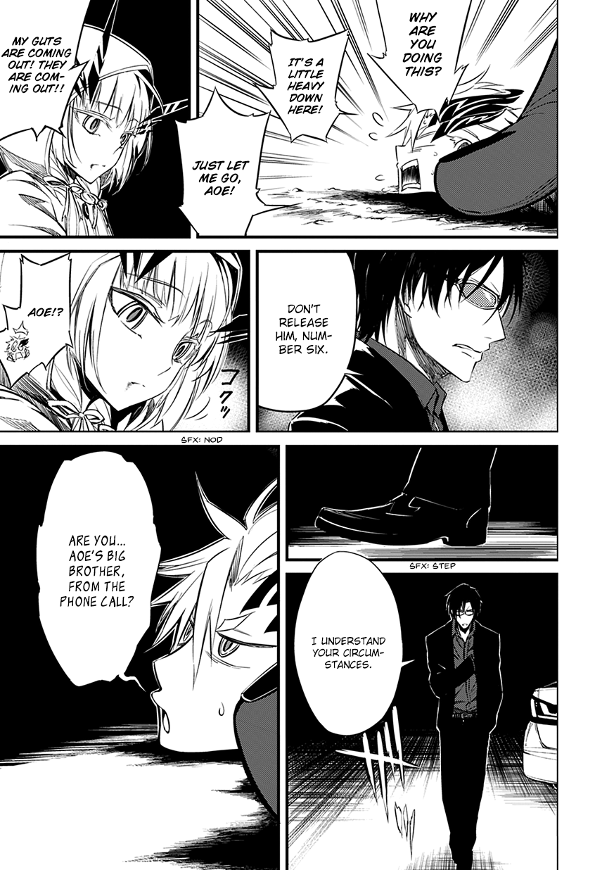Satsui no Senki Chapter 1 page 83 - Chapter 1 : Demon Assassins